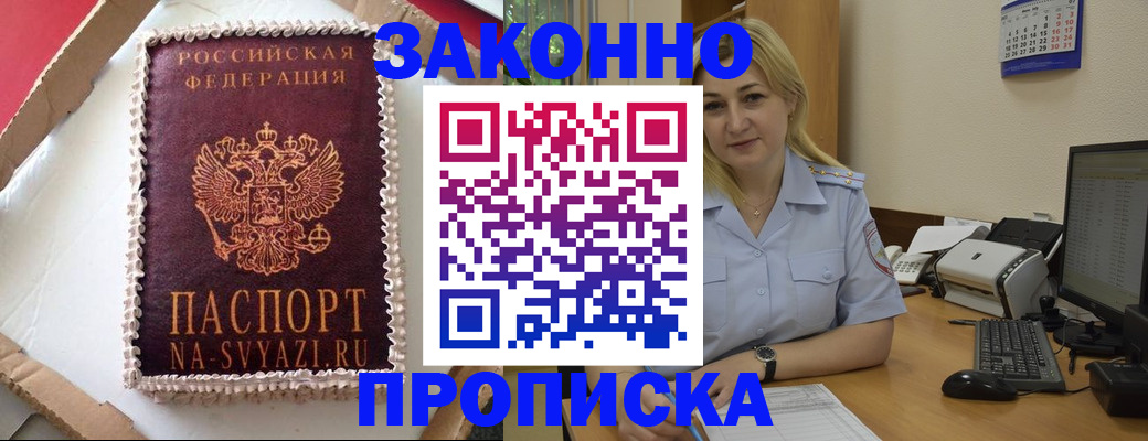 форма 3 в Волхове