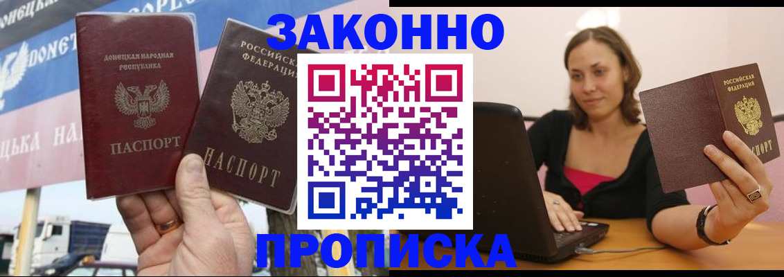 найти адрес прописки в Волхове