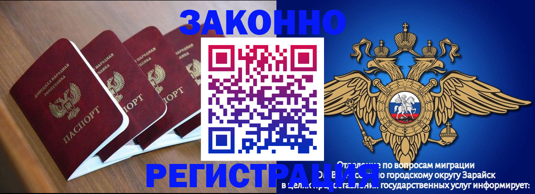 временная регистрация поиск в Волхове