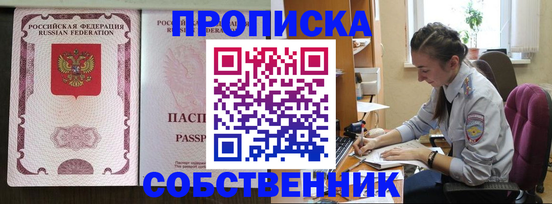 временная регистрация госуслуги в Волхове